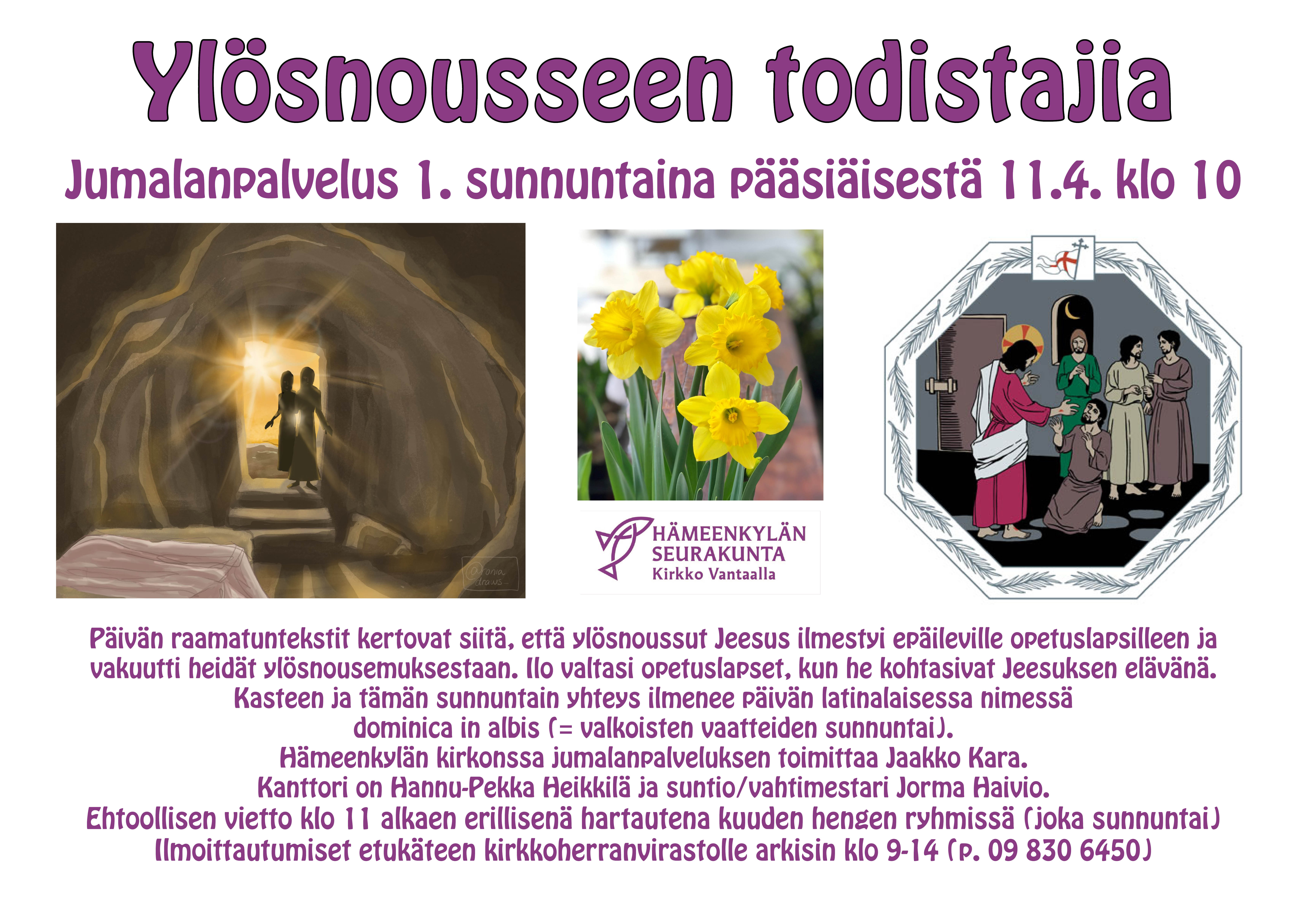Jumalanpalvelus 1. sunnuntaina pääsiäisestä Sunnuntain teemana kirkkovuosikalenterissa on