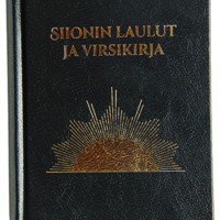 Taivaan ihanat lintuset Taivaan ihanat lintuset